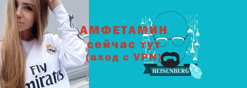 сколько стоит  Кущёвская  Амфетамин Premium 