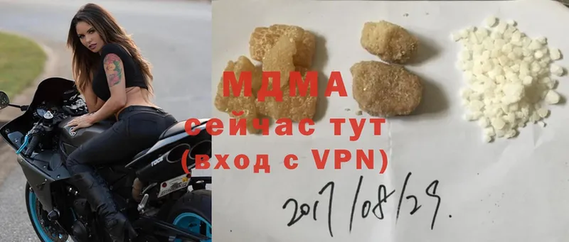 MDMA crystal Кущёвская